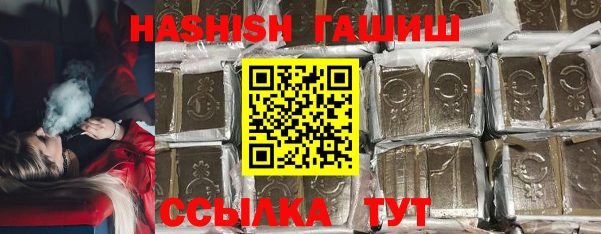 Новодвинск  ГАШ AMNESIA HAZE  Вход с VPN 