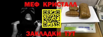 бутират Волгодонск