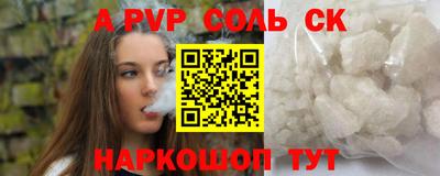 бутират Волгодонск