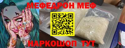 марки nbome Волжский