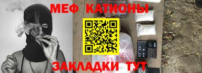 а пвп мука Волжск