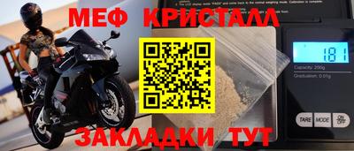 марки nbome Волжский