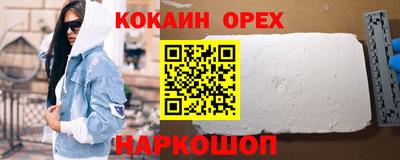 а пвп мука Волжск