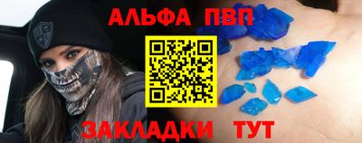 марки nbome Волжский