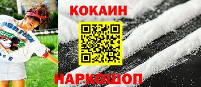 бутират Волгодонск