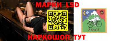бутират Волгодонск
