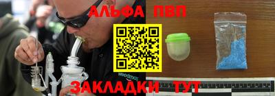 а пвп мука Волжск