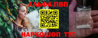 марки nbome Волжский