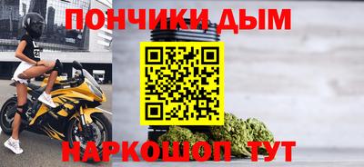 марки nbome Волжский