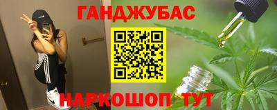 бутират Волгодонск