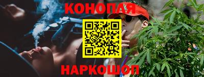 бутират Волгодонск