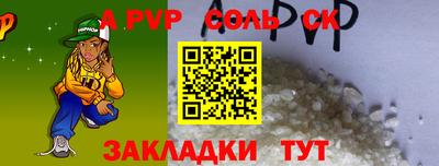 марки nbome Волжский