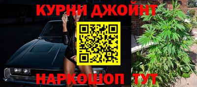 бутират Волгодонск