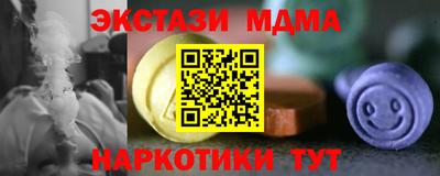 марки nbome Волжский