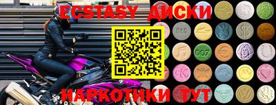 бутират Волгодонск