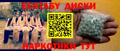 марки nbome Волжский
