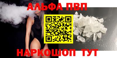 марки nbome Волжский