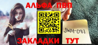 а пвп мука Волжск