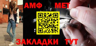 бутират Волгодонск