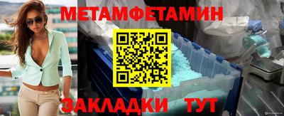 бутират Волгодонск