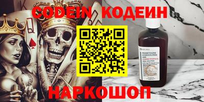 марки nbome Волжский