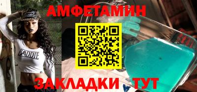 бутират Волгодонск