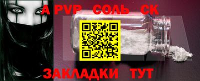 бутират Волгодонск