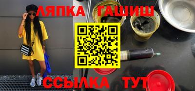 а пвп мука Волжск