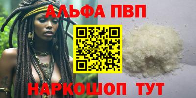 бутират Волгодонск