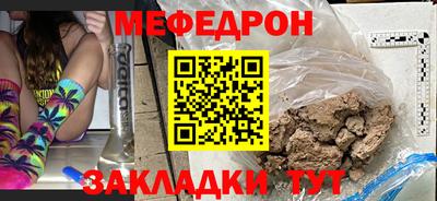 бутират Волгодонск