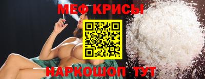 бутират Волгодонск