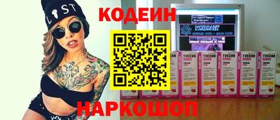 марки nbome Волжский