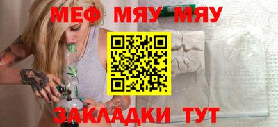 бутират Волгодонск