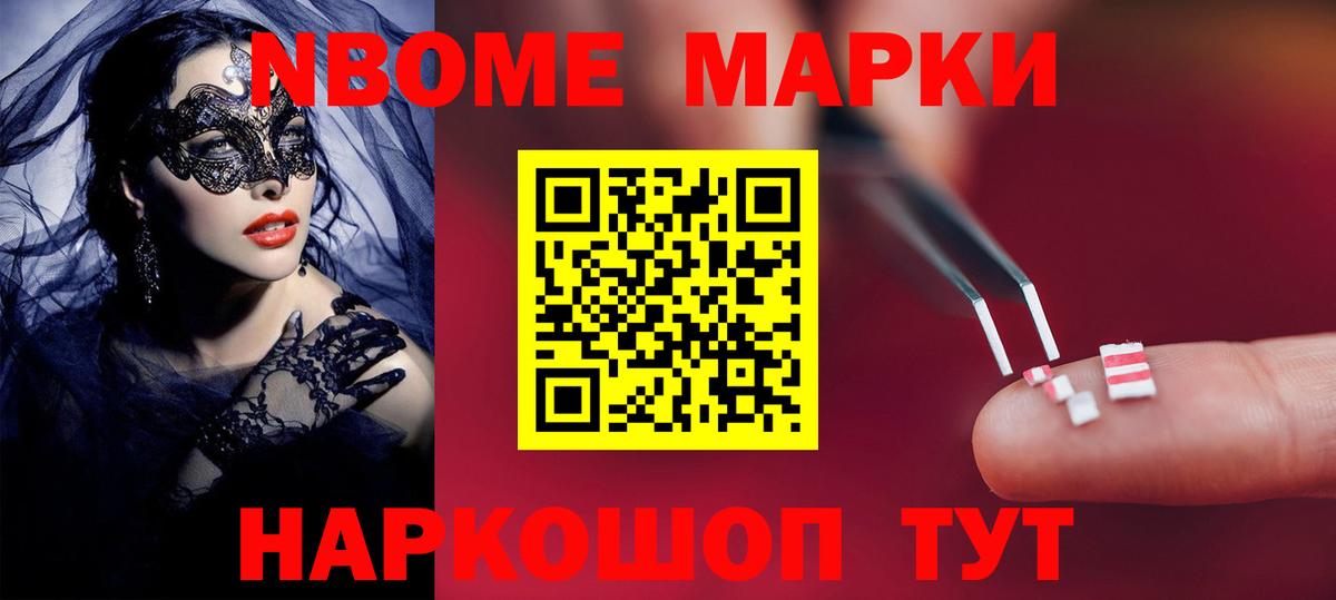 Лсд 25 экстази ecstasy Новодвинск