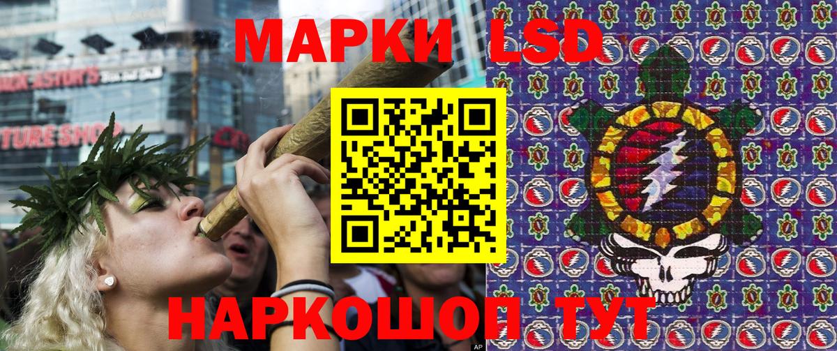 Марки NBOMe 1,8мг Новодвинск