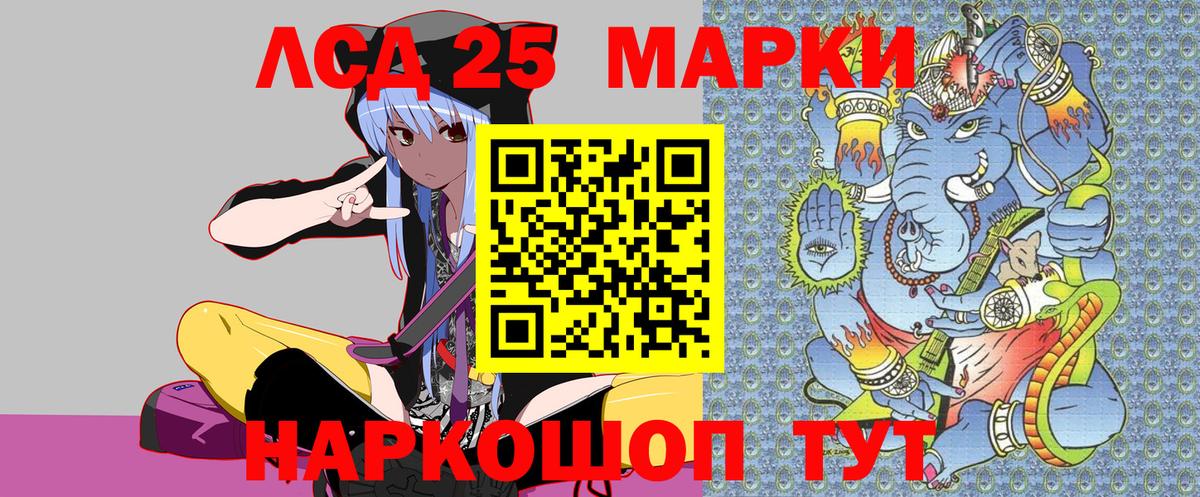 Марки NBOMe 1,8мг  сколько стоит  Вход с VPN  Новодвинск  Марки NBOMe 1,8мг 
