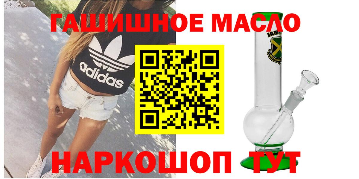 ТГК жижа Новодвинск