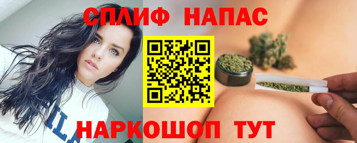Канабис Amnesia  Шишки марихуана THC 21%  Новодвинск  Вход с VPN  Марихуана семена 