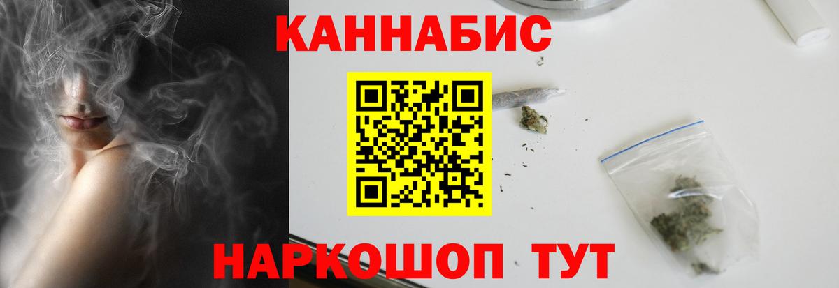 Марихуана VHQ Новодвинск